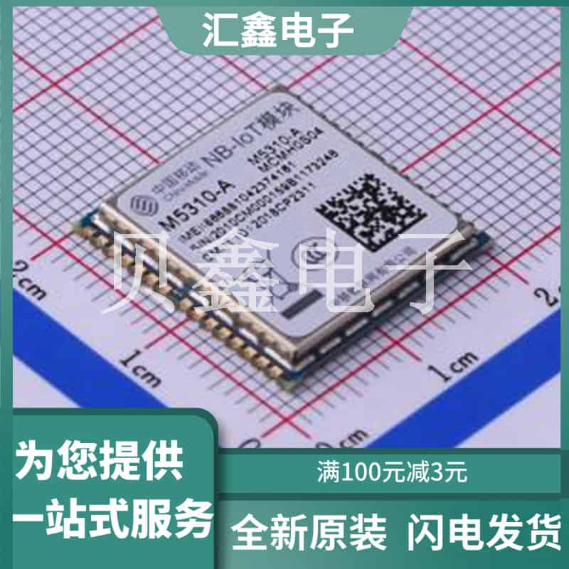 M5310A-MCM 原装正品 单移动