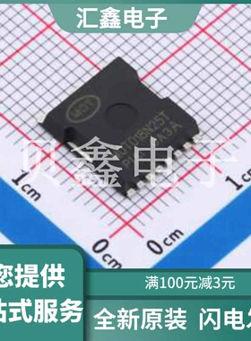 MOT018N25T 原装正品 TOLL-8