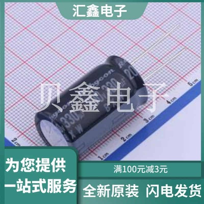 200BXW330MEFR18X30 原装正品 Mouser编号