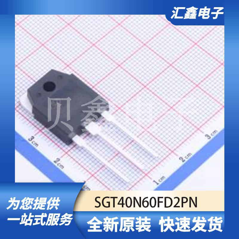 三极管MOS管晶体管 SGT40N60FD2PN 原装正品 TO-3P-3