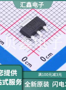 HSL6101 原装正品 最高减9.89