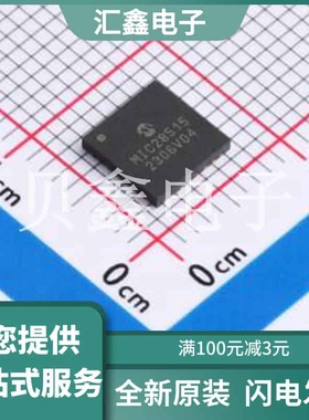 MIC28515T-E/PHA 原装正品 VQFN-32-EP(6x6)