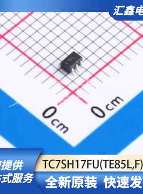 逻辑器件 TC7SH17FU(TE85L,F) 原装正品 SOT-353