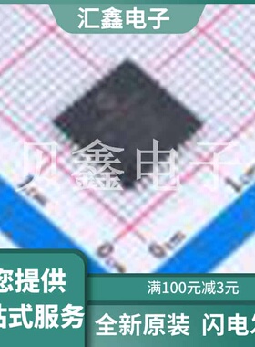 PIC16F874A-I/PT 原装正品 C185569