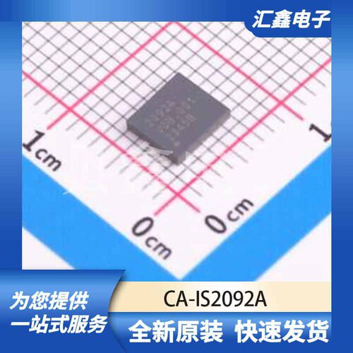信号隔离器件 CA-IS2092A 原装正品 LGA-16(5.2x4.6)