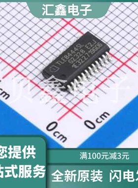 TLE8444SLXUMA1 原装正品 控制电压