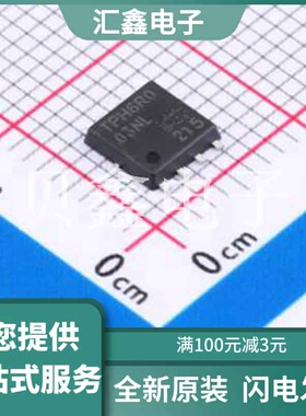 TPH6R003NL,LQ(S 原装正品 数量
