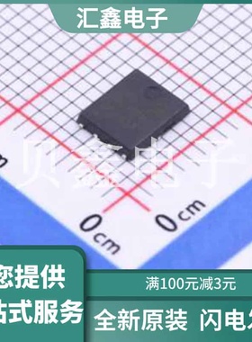 VS4603GPMT 原装正品 漏源电压(Vdss)