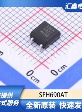 光耦 SFH690AT 原装正品 SOP-4-2.54mm