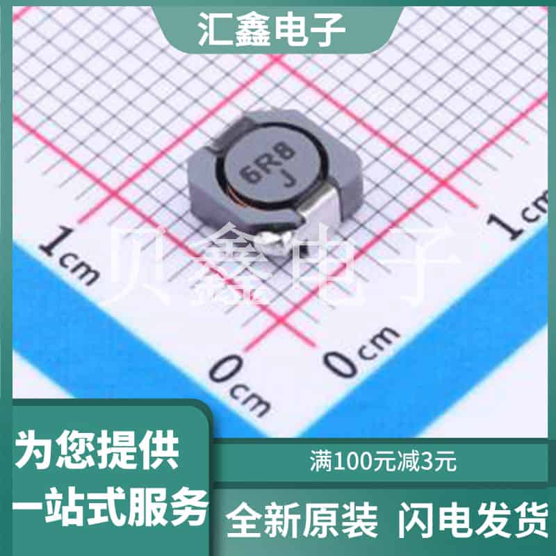 CDRH5D28RBH125NP-6R8PC 原装正品 6.8uH