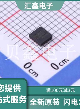 HT74563ARQZ 原装正品