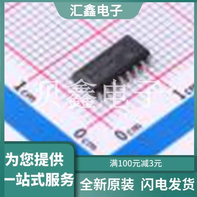 CD74HC597M 原装正品 功能