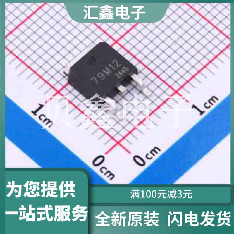 MC79M12CDT-TP 原装正品 :