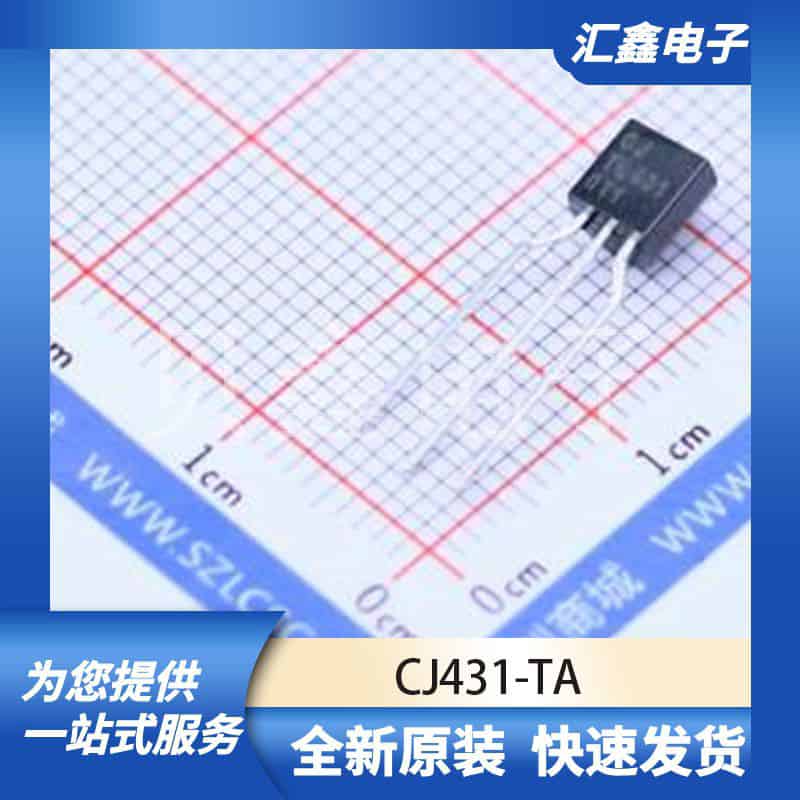 电源管理 CJ431-TA 原装正品 TO-92-Forming1