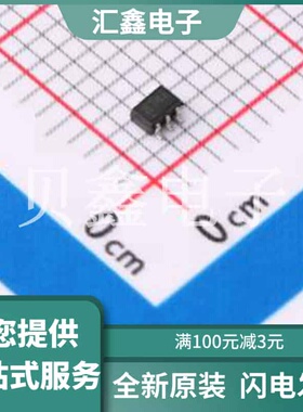 BAS7004SH6327XTSA1 原装正品 二极管配置