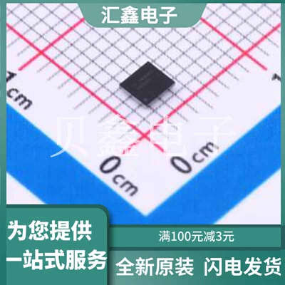 TAS2552YFFR 原装正品 功放类型