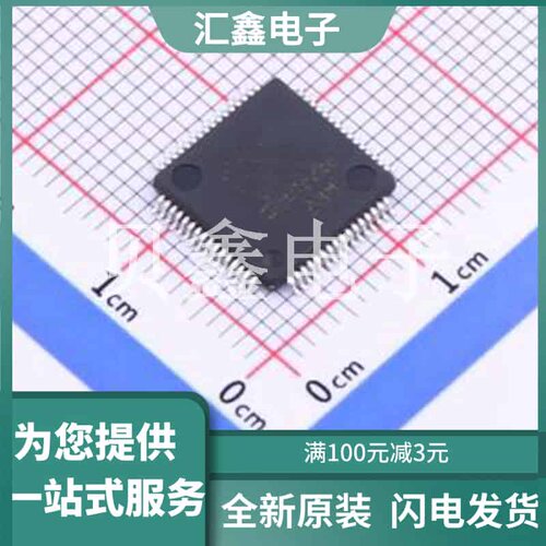 GD32F303RCT6 原装正品 LQFP-64(10x10)