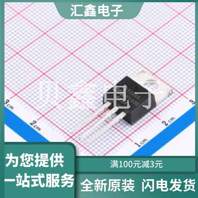 IRFB3206GPBF 原装正品 :