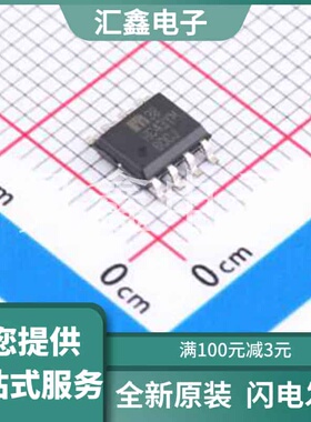 MIC38HC43YM 原装正品 SOIC-8