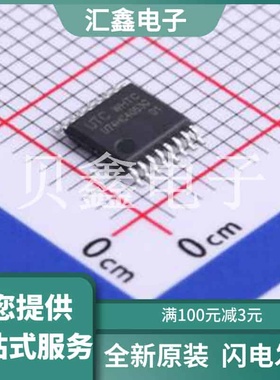 U74HC4053G-P16-R 原装正品