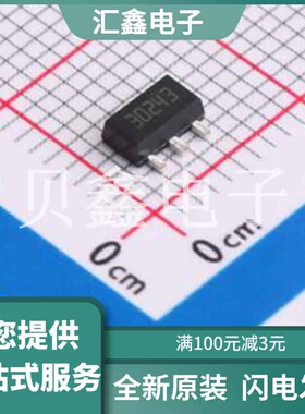 LDK320ADU30R 原装正品 输出类型