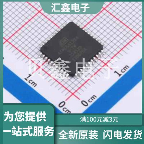 ATMEGA1284-AUR 原装正品 CPU内核
