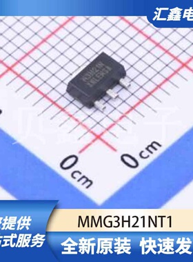射频芯片天线 MMG3H21NT1 原装正品 SOT-89-3