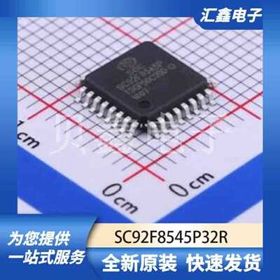 单片机微控制器 SC92F8545P32R 原装正品 LQFP-32(7x7)