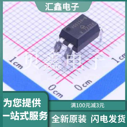 VO615A-8X016 原装正品 输入类型