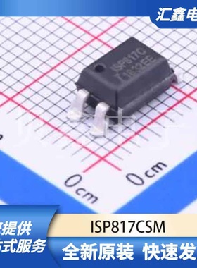 光耦 ISP817CSM 原装正品 SMD-4P