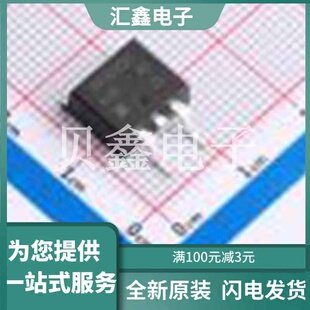 IRFBC40ASPBF 原装正品 C3009868