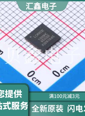 LCMXO2-1200HC-6SG32I 原装正品 逻辑单元数