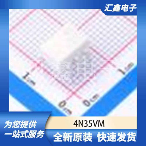 光耦 4N35VM 原装正品 DIP-6