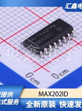通信接口芯片 MAX202ID 原装正品 SOIC-16