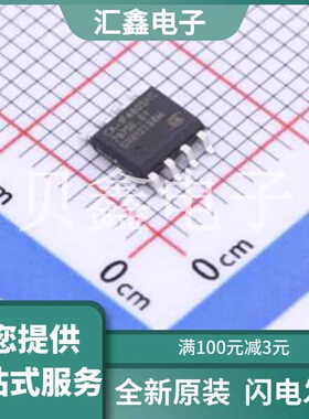 CA-IF4805HS 原装正品 SOIC-8