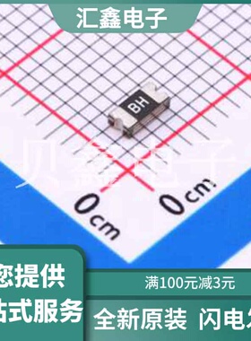 SMD1206-110C-30V 原装正品 耐压(Vmax)