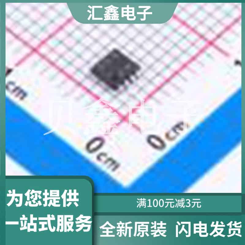 LM393FVM-TR 原装正品 比较器数