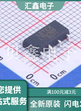 LTU320 原装正品 触点形式