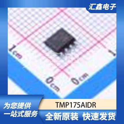 传感器 TMP175AIDR 原装正品 SOP-8