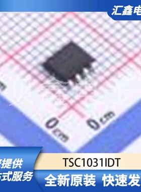 运算放大器比较器 TSC1031IDT 原装正品 SO-8