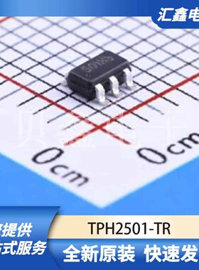 运算放大器比较器 TPH2501-TR 原装正品 SOT-23-5