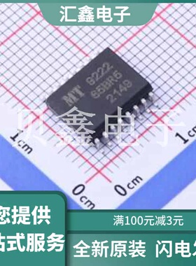 MT9222WT-65BR5 原装正品 电流测量范围