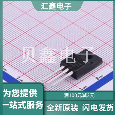 IXFP34N65X2 原装正品 TO-220