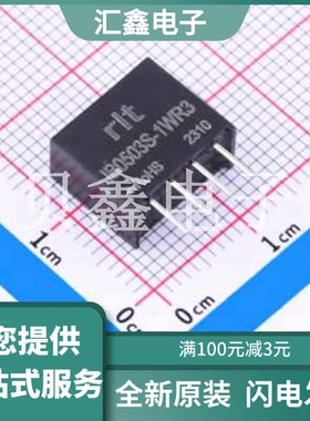 IB0503S-1WR3 原装正品