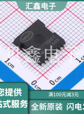 MOT1126T 原装正品 TOLL-8