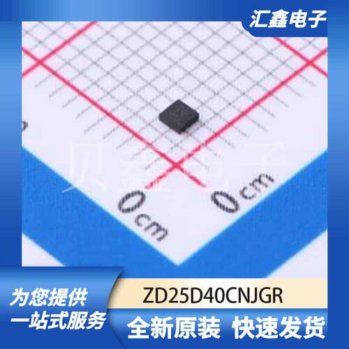 存储器 ZD25D40CNJGR 原装正品 USON-8-EP(1.5x1.5)