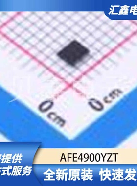 ADCDAC数据转换 AFE4900YZT 原装正品 DSBGA-30(2.1x2.6)