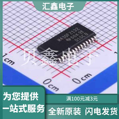 MSP430F2132IPWR 原装正品 TSSOP-28