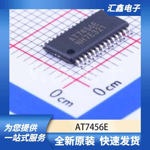 单片机微控制器 AT7456E 原装正品 TSSOP-28-EP