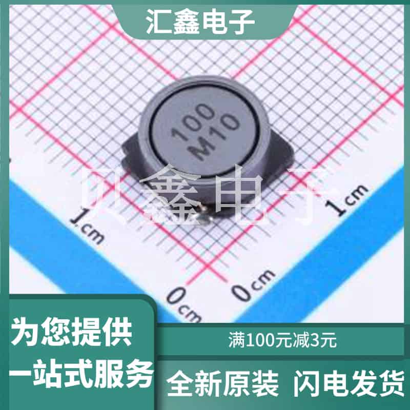 CDRR105NP-100MC 原装正品 电感值